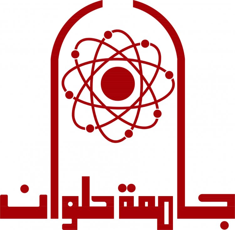 شعار جامعة حلوان عربي